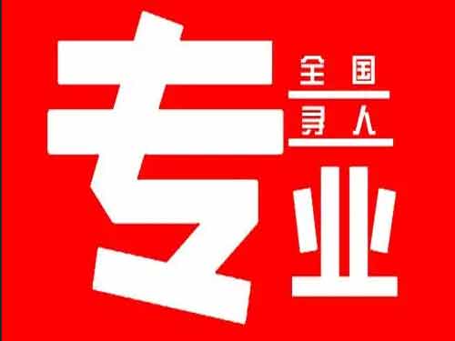 乌达侦探调查如何找到可靠的调查公司